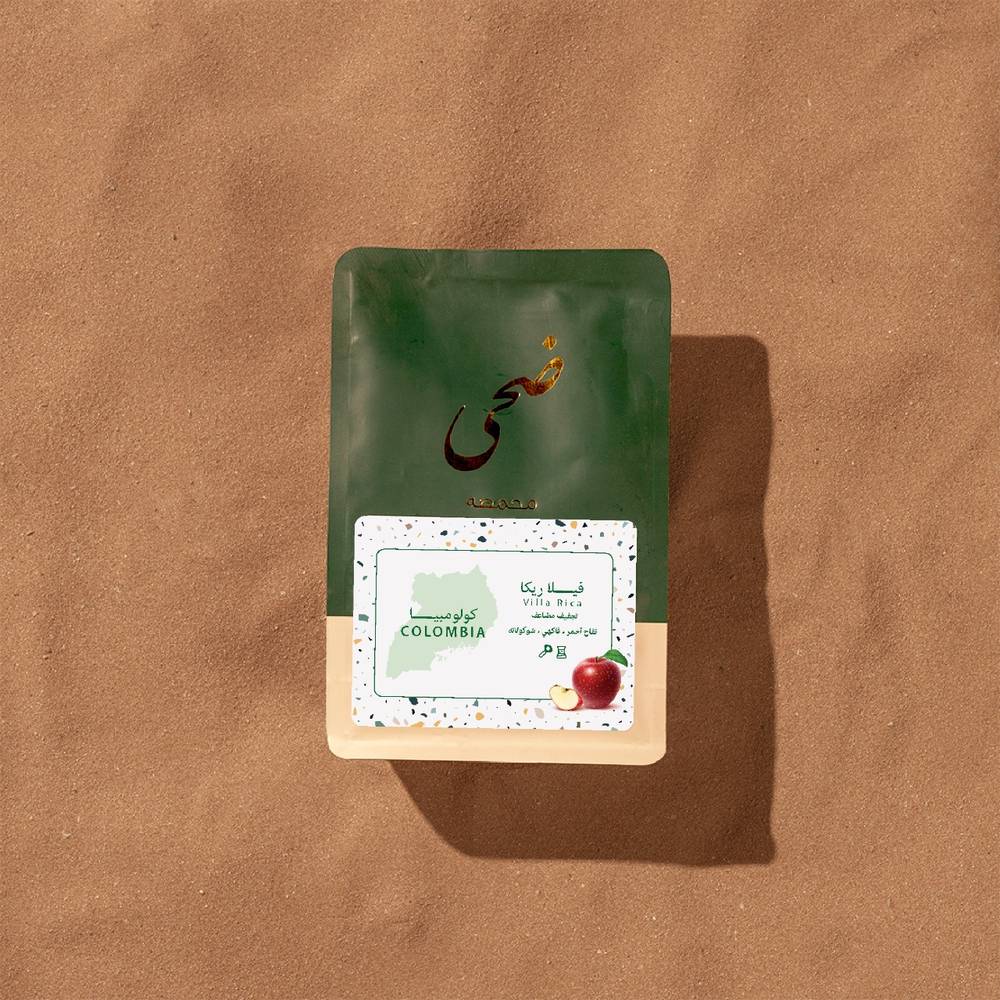 كولومبيا (فيلا ريكا) من محمصة ضحى 250 جرام