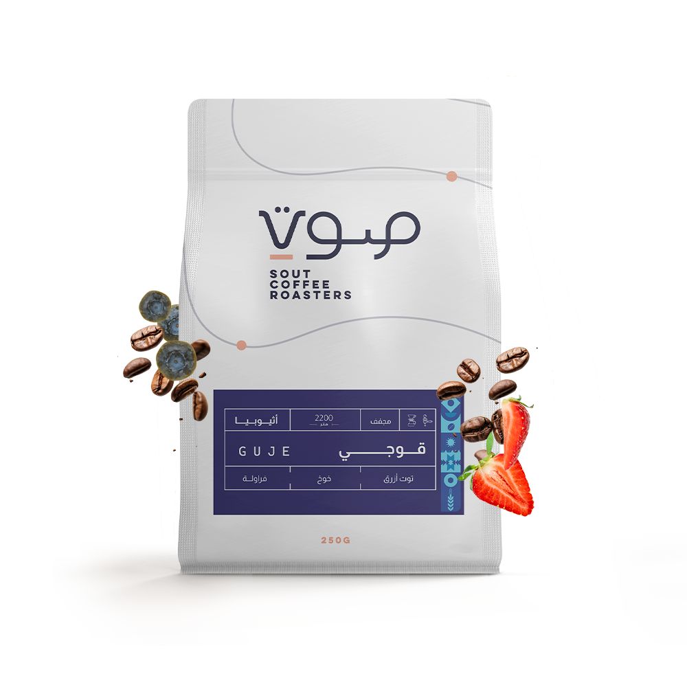 قهوة قوجــي من محمصة صوت 250 جرام