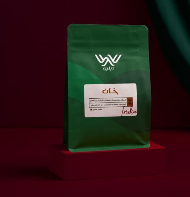 قهوه خان الهند من محمصة دبليو 250 جرام