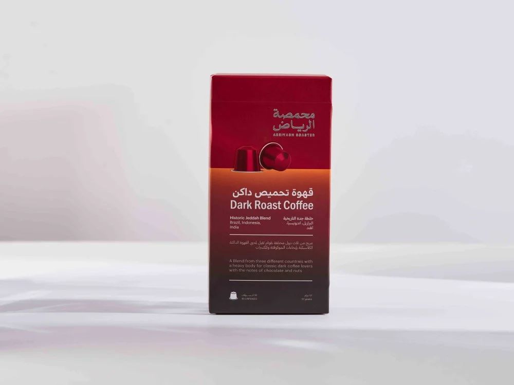 كبسولات محمصة الرياض - خلطة جدة التاريخية 10x57g