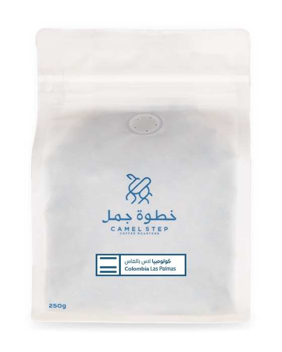كولومبيا لاس بالماس - من محمصة خطوة جمل 250 جرام