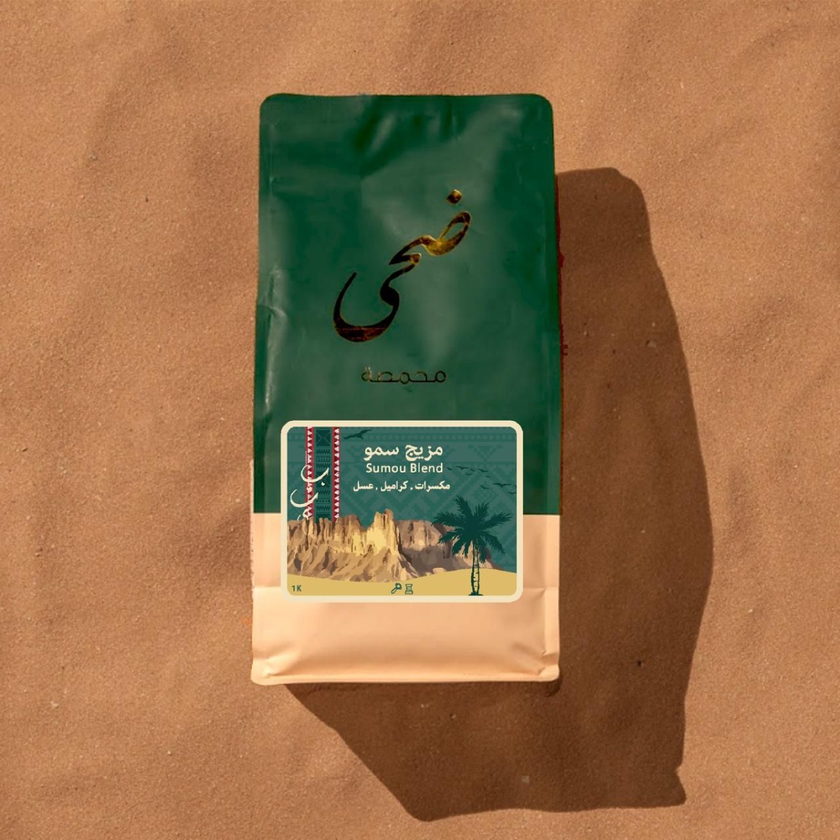 مزيج سمو من محمصة ضحى 250 جرام