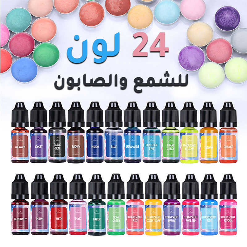 مجموعة من 24 الوان شمع و صابون 10مل-AR010157