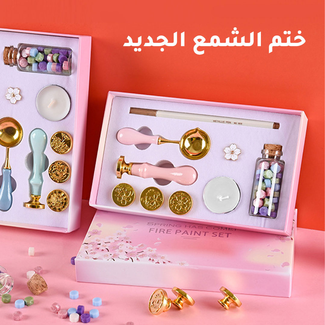 Art wax stamping set G-857