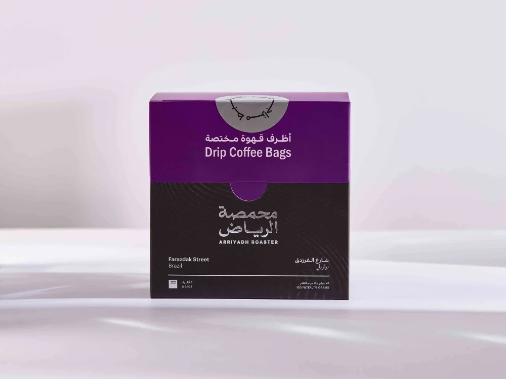 أظرف قهوة مختصة - قهوة شارع الفرزدق من محمصة الرياض 15*5جرام
