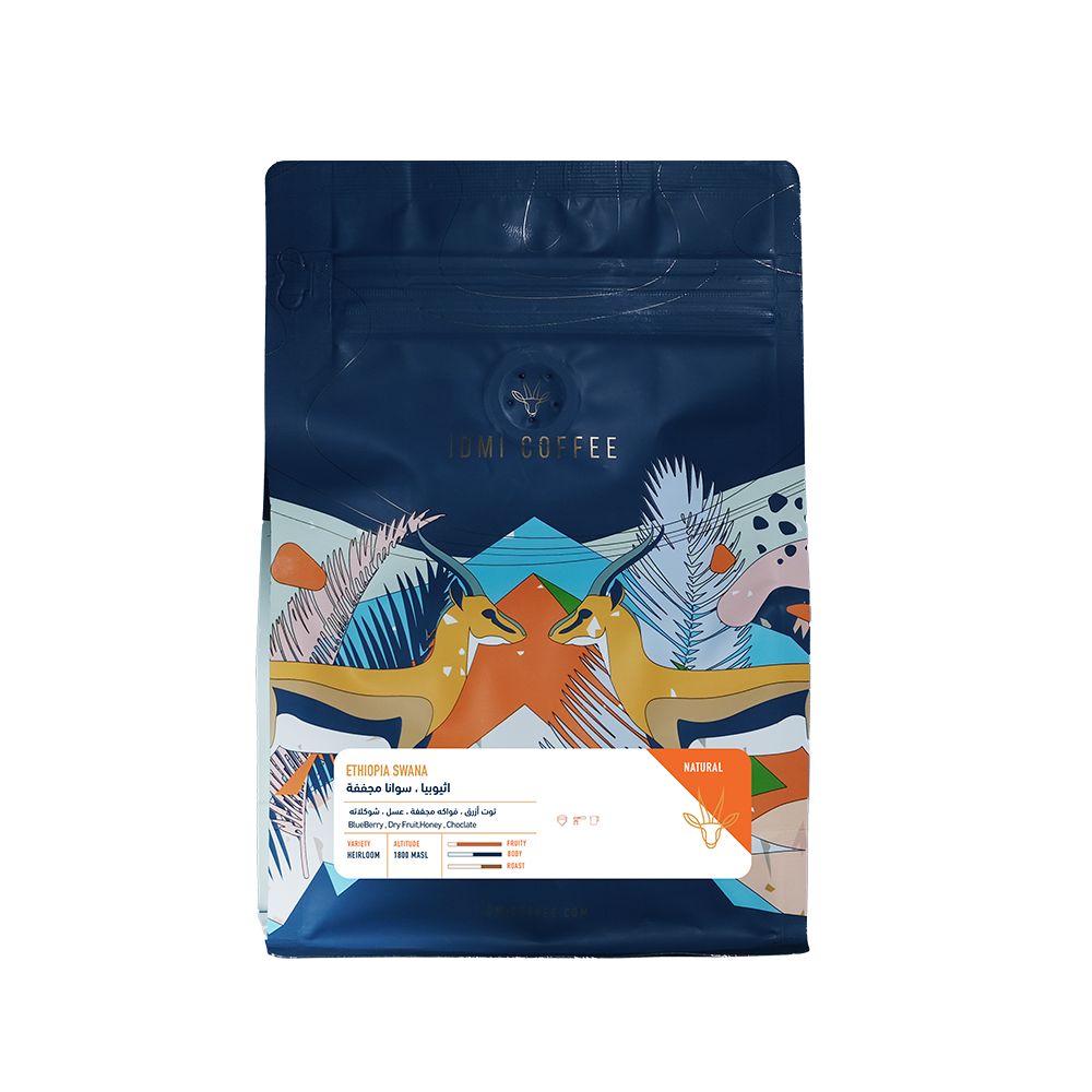 قهوه اثيوبيا سوانا , مجففة من محمصة ادمي 250 جرام