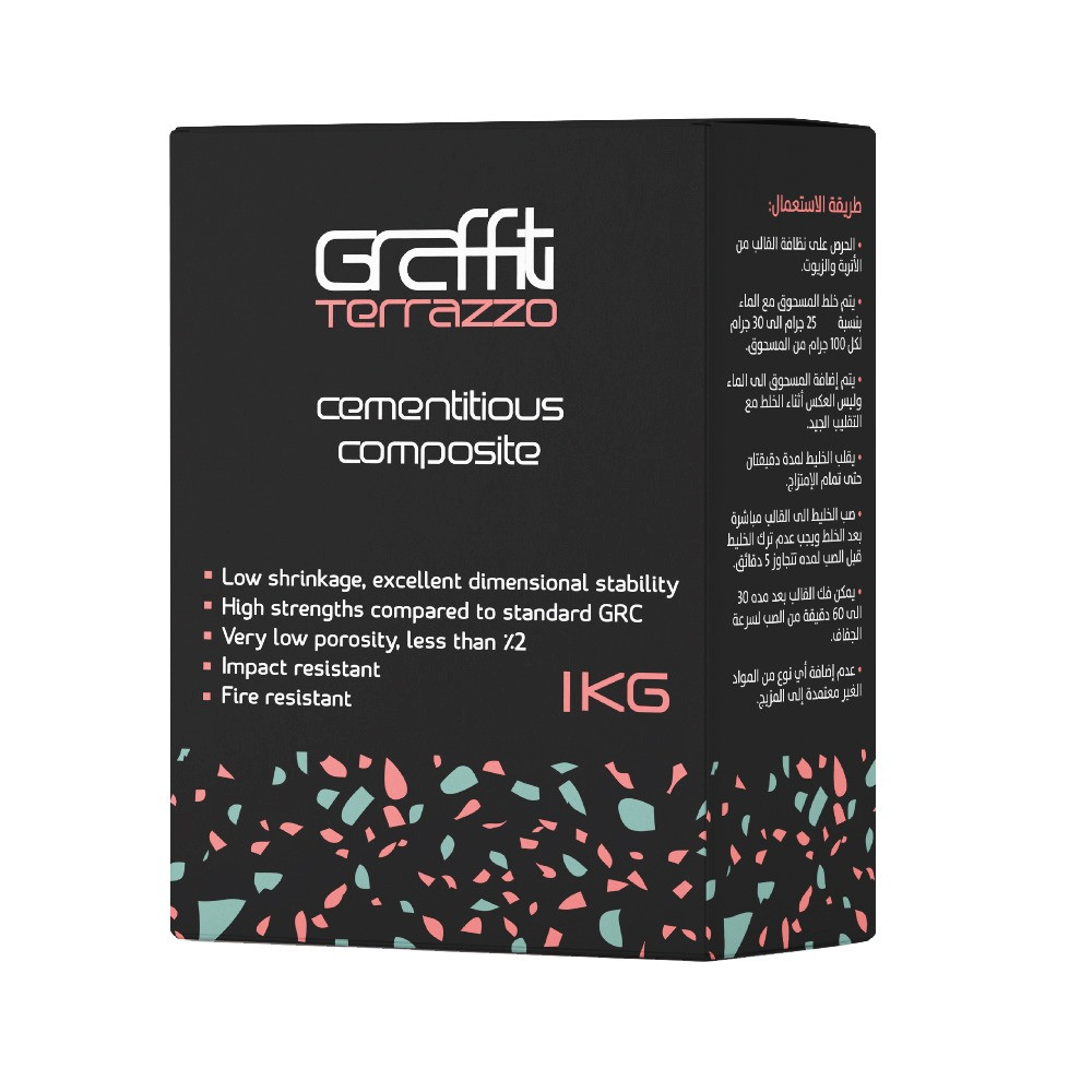 جرافيتي تيرازو أسمنت تشكيلي 1 كغ