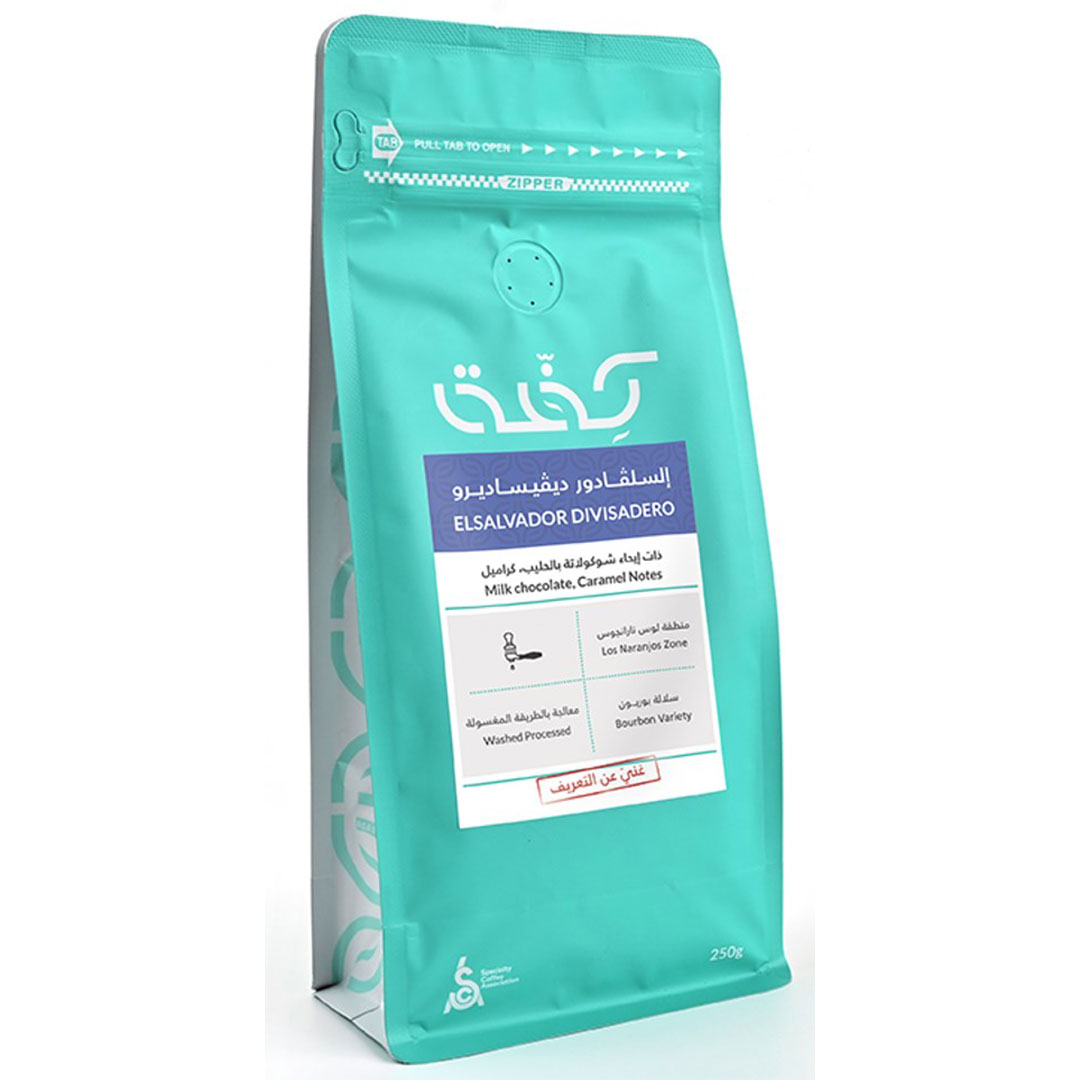 قهوة إلسلفادور ديفيساديرو من محمصة كفة 1كيلو