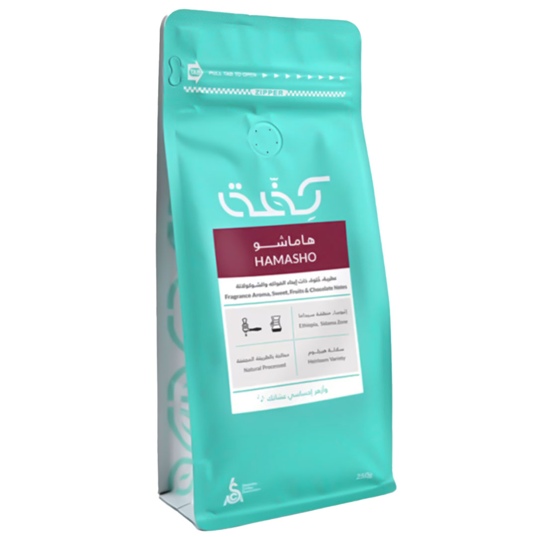 قهوة هاماشـــو 250 جرام محمصة كِفّة-KR011898