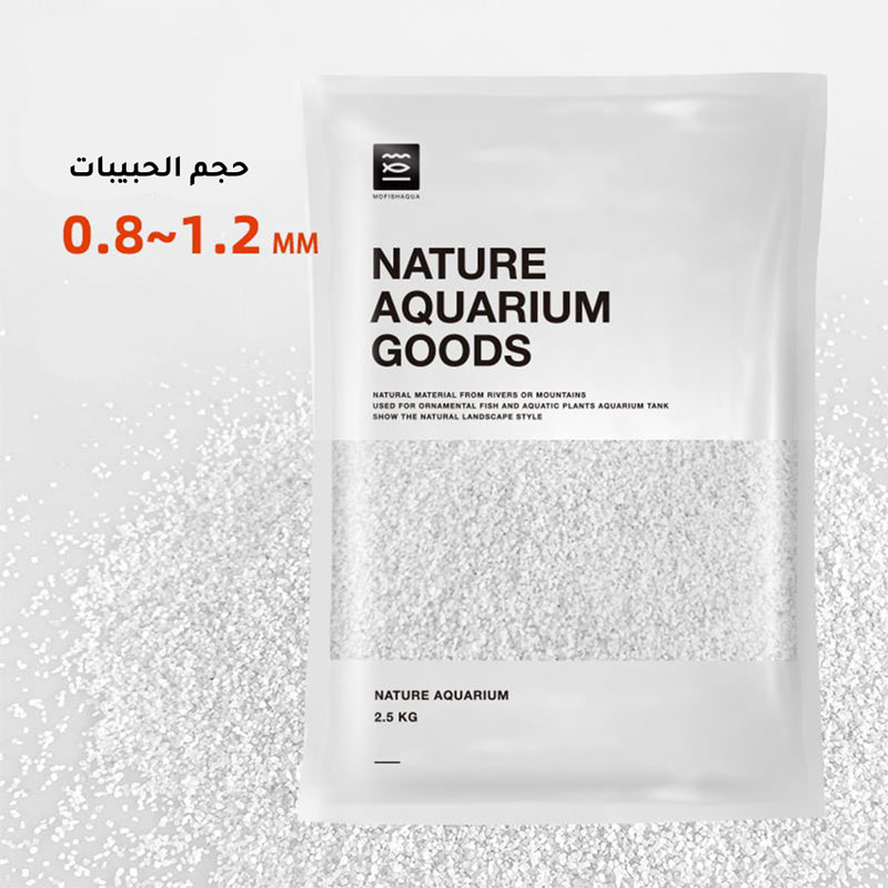 رمل ابيض طبيعي لاحواض اسماك الزينة وزن 2.5KG G-123-KR012349