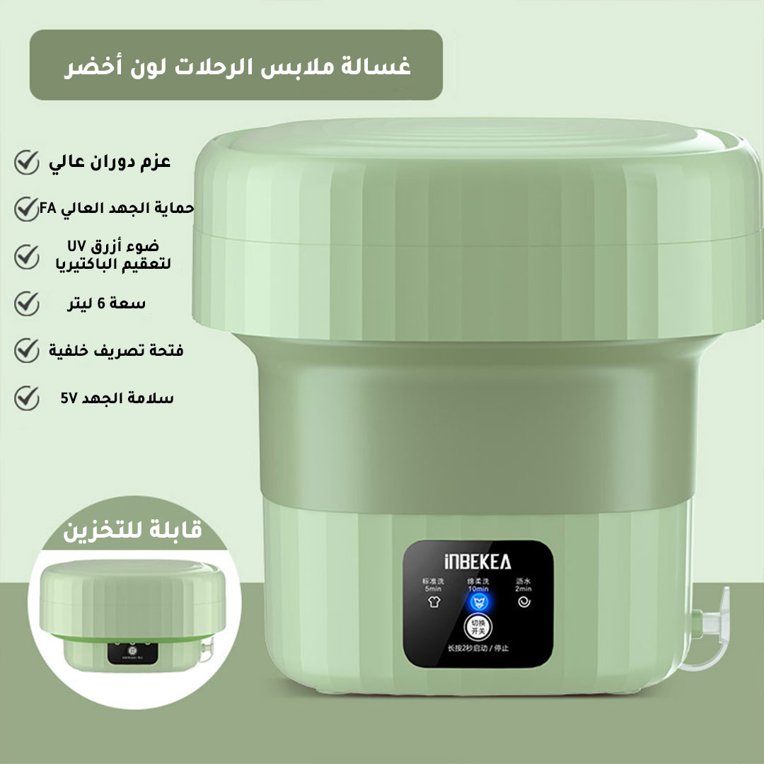 غسالة ملابس يدوية صغيرة قابلة للطي G-1166