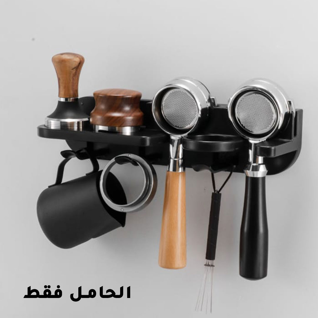Coffee espresso accessories wall mounted holder H-053