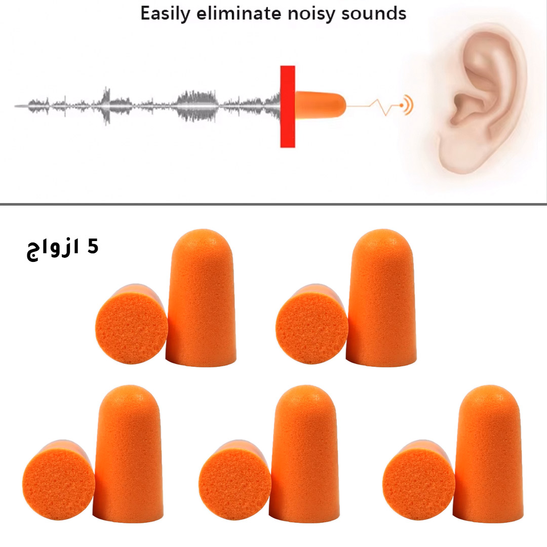 Memory foam ear plug 5 pairs orange H-219