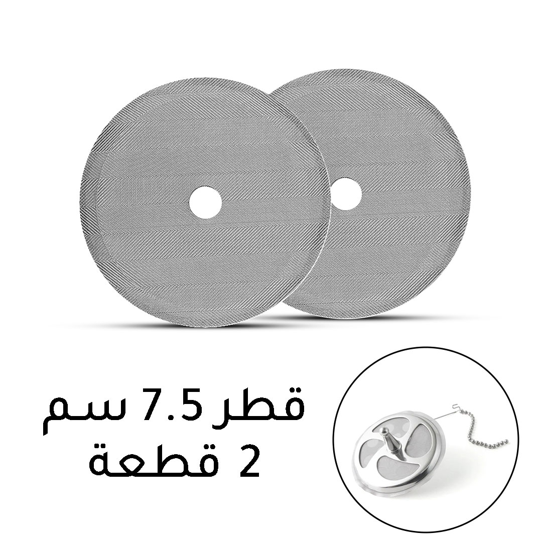 Coffee and tea Syphone stainless steel filter H-536