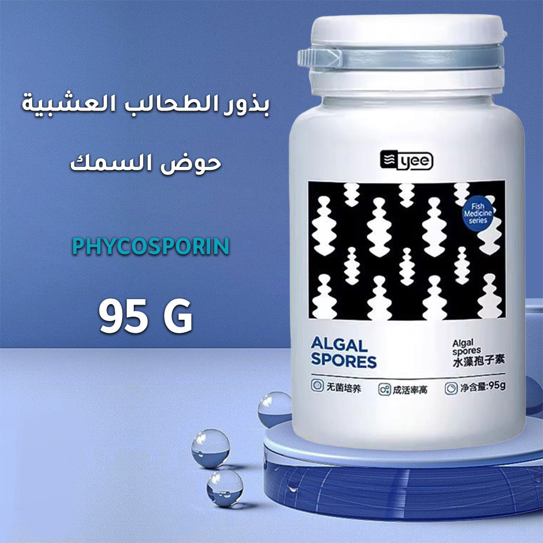 بودرة طحالب ارضية لحوض السمك