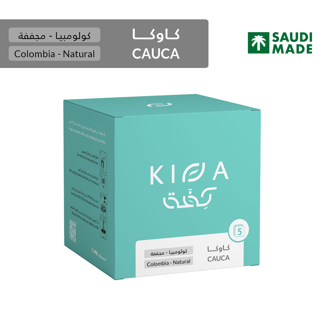 أظرف القهوة - كــــاوكا من كفة 5 أظرف