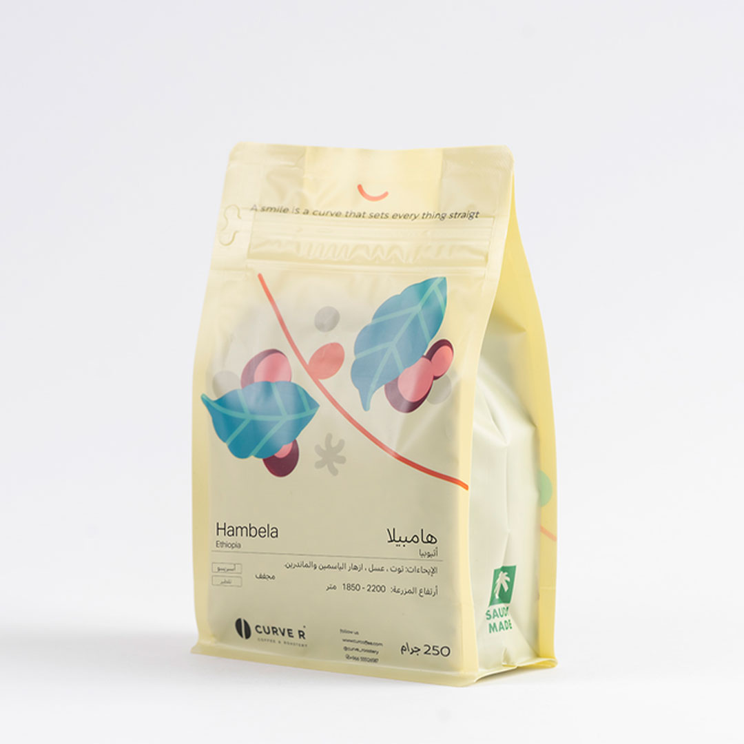 COFFEE BEAN CURVE HAMBELA ETHIOPIA GUJI DRIED 250G