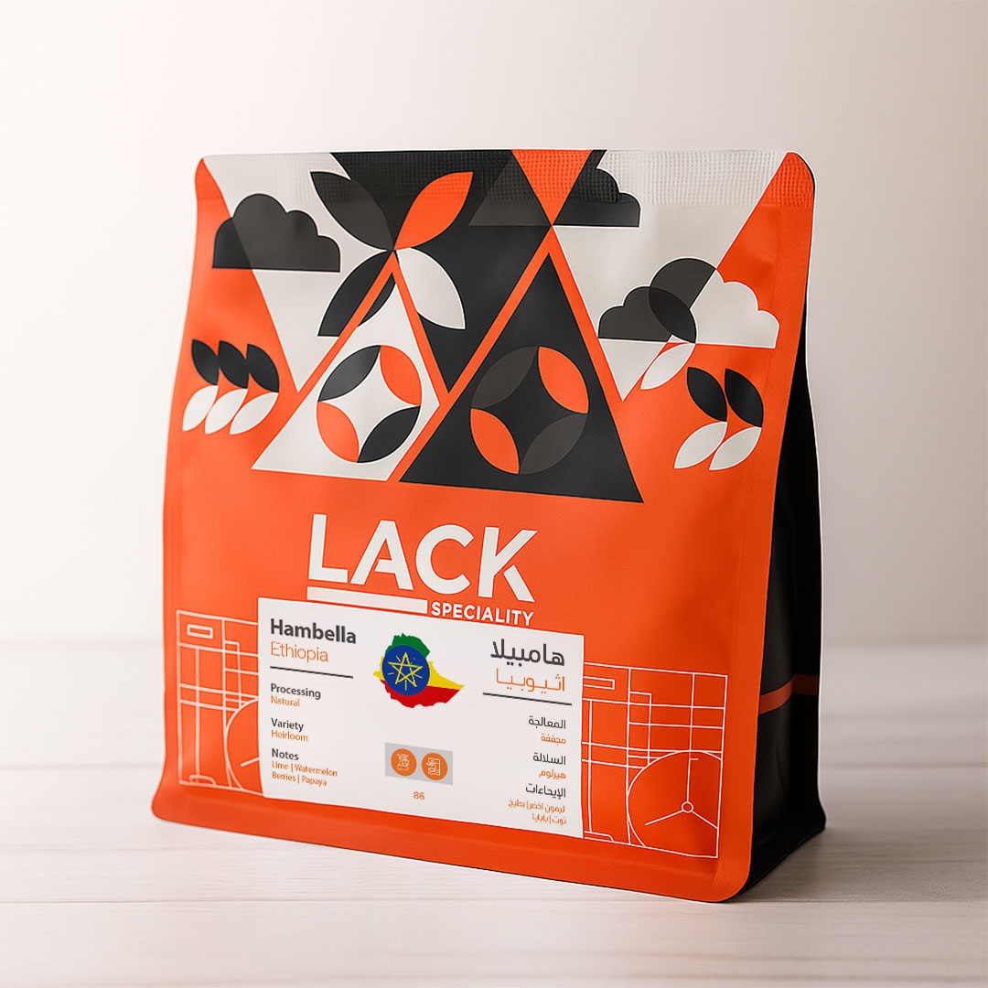 قهوه هامبيلا - اثيوبيا من لاك 250 جرام