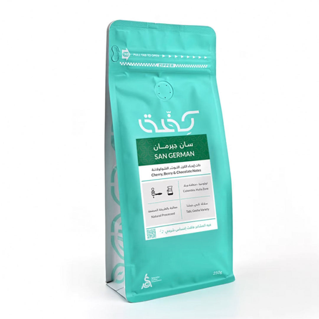 كولومبيا سان جيرمان محمصة كفة 250 جرام