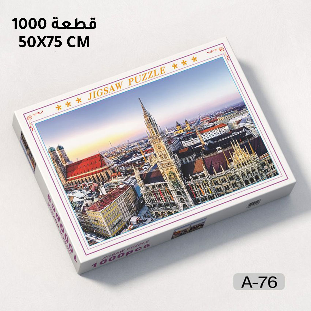 بزل تركيب من 1000 قطعة   A-76