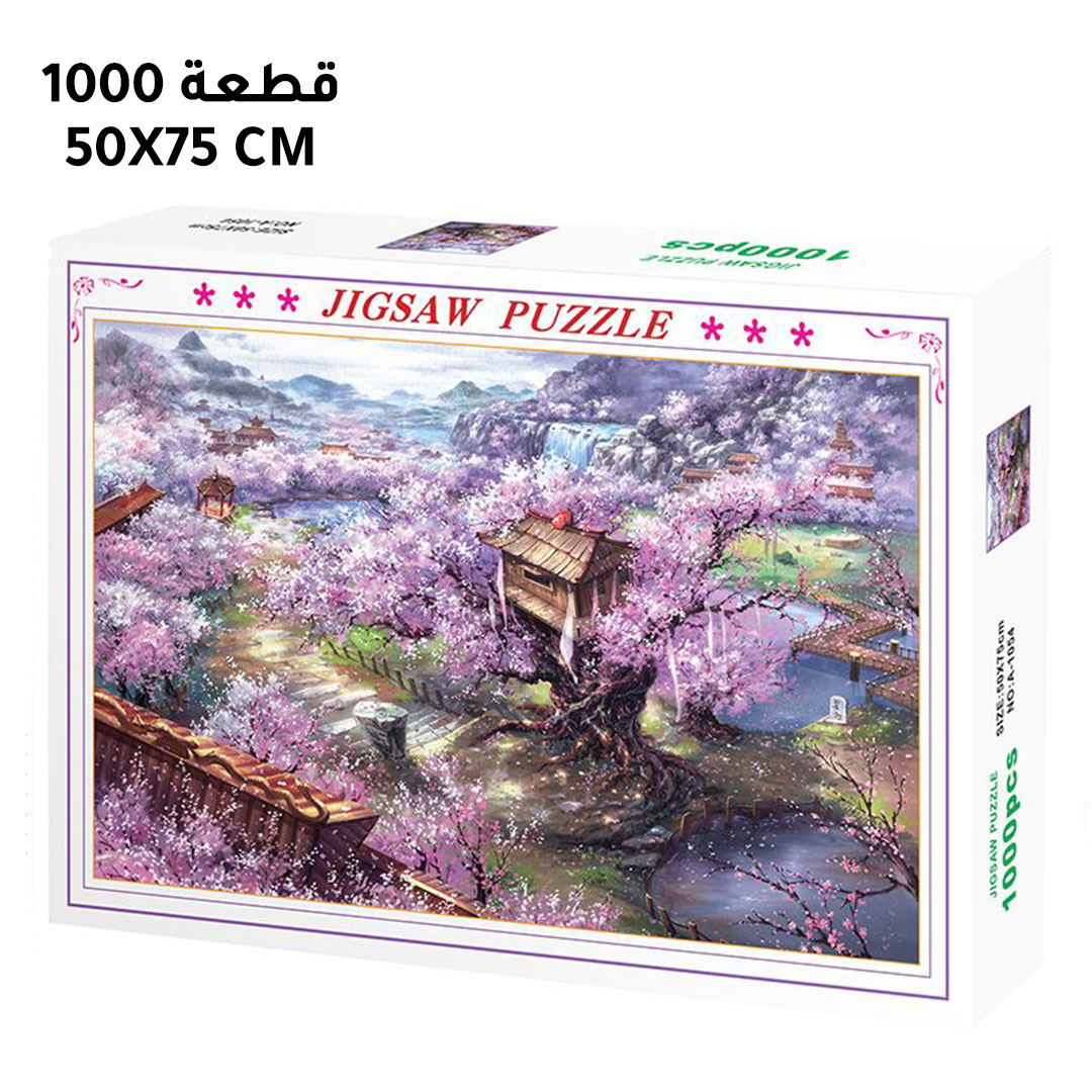 بزل تركيب لوحة فنية ساكورا من 1000 قطعة