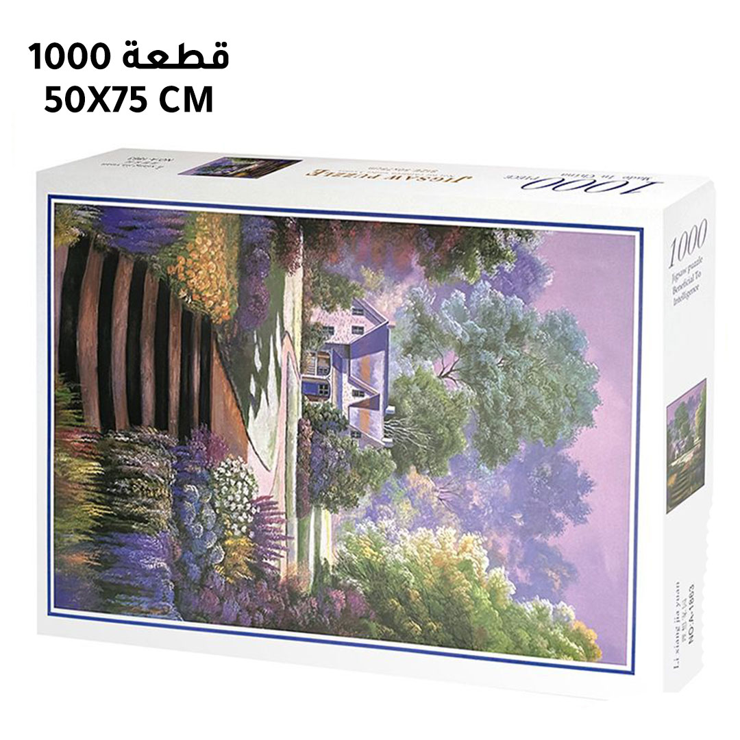 بزل تركيب لوحة فنية طولية من 1000 قطعة