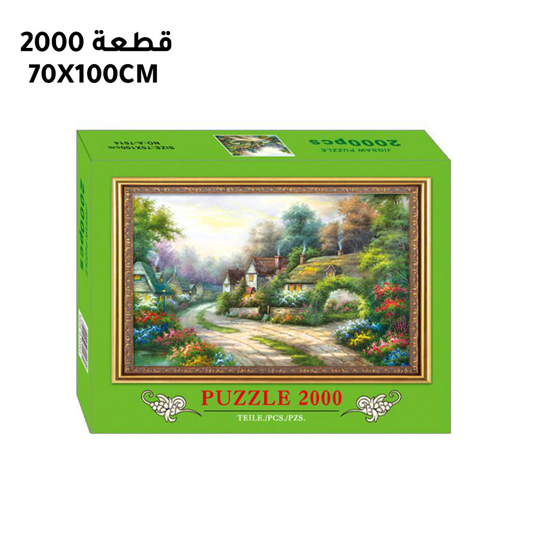 بزل تركيب لوحة فنية من 2000 قطعة