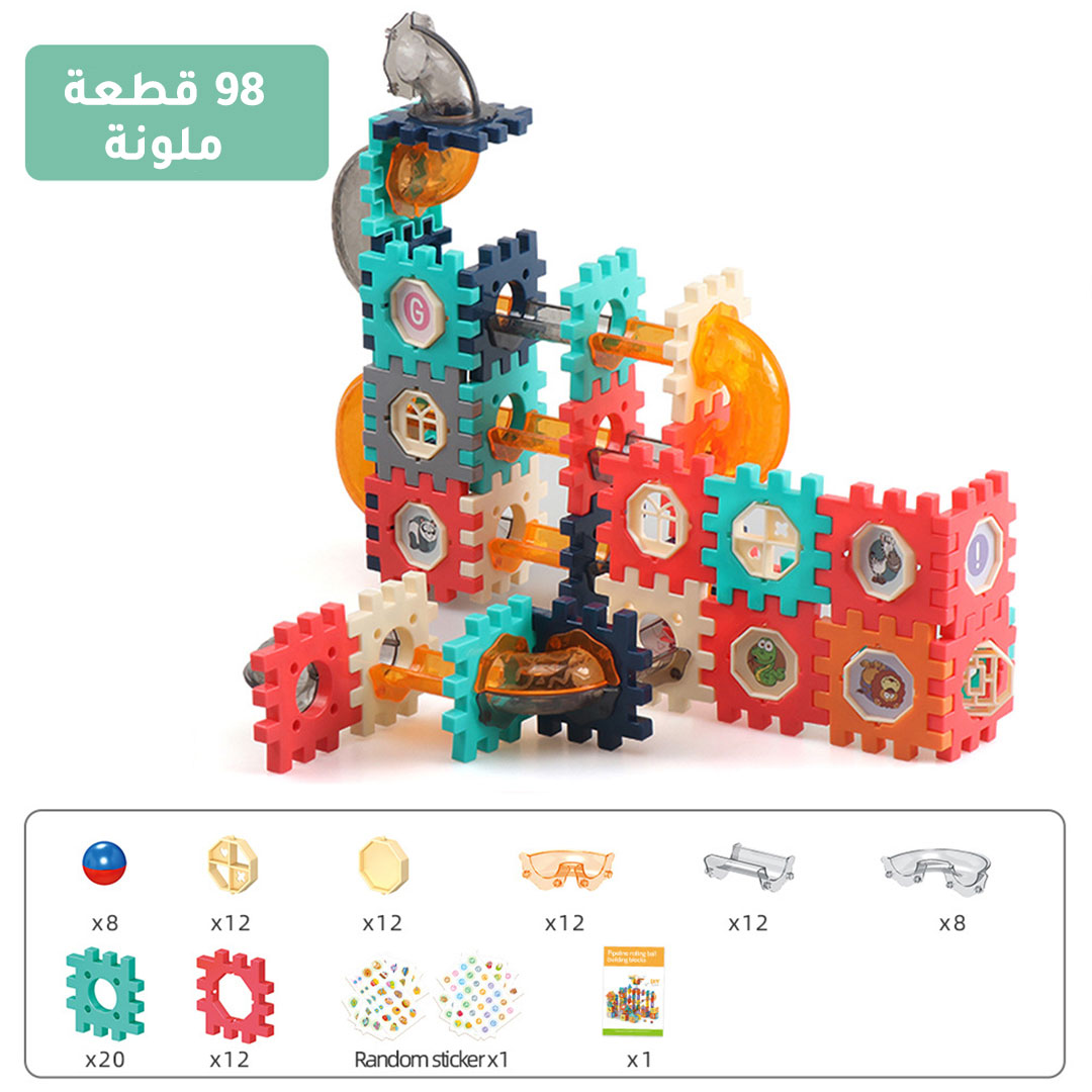 لعبة تركيبات انابيب مع كرات حركة  للاطفال A0098