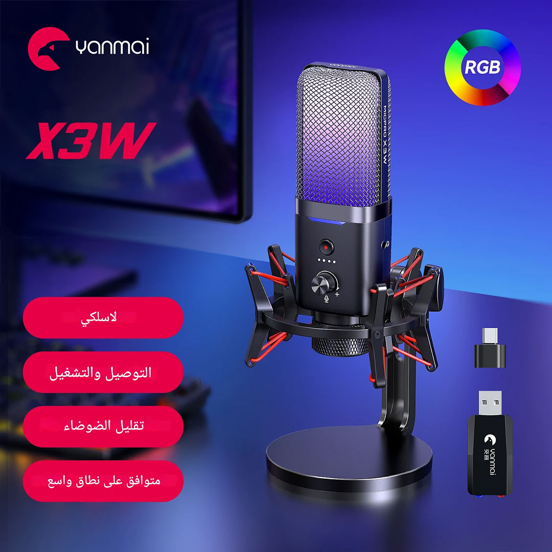 Wireless mic X3W