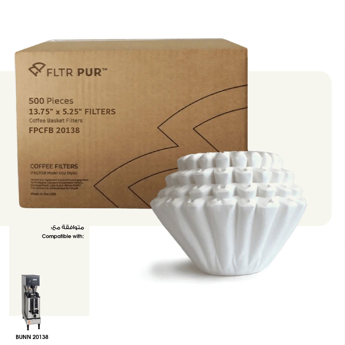 فلاتر قهوة بيور FLTR PUR 13.75*5.25 FPCFB 20138-500