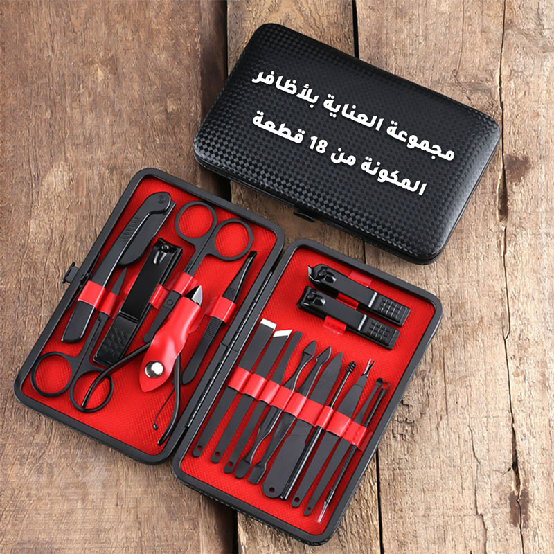 Nail care set of 18pcs f-650