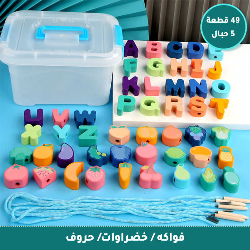 لعبة خشبية تعليمية للأطفال بأشكال الفواكه والخضروات والحروفKT-038-KR110120