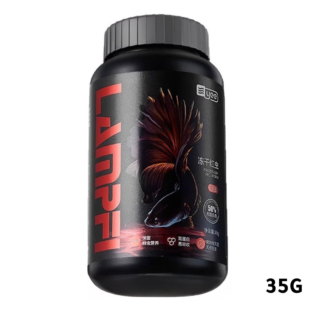 Aquarium fish food freeze dried small red worms 500ml-KR120127