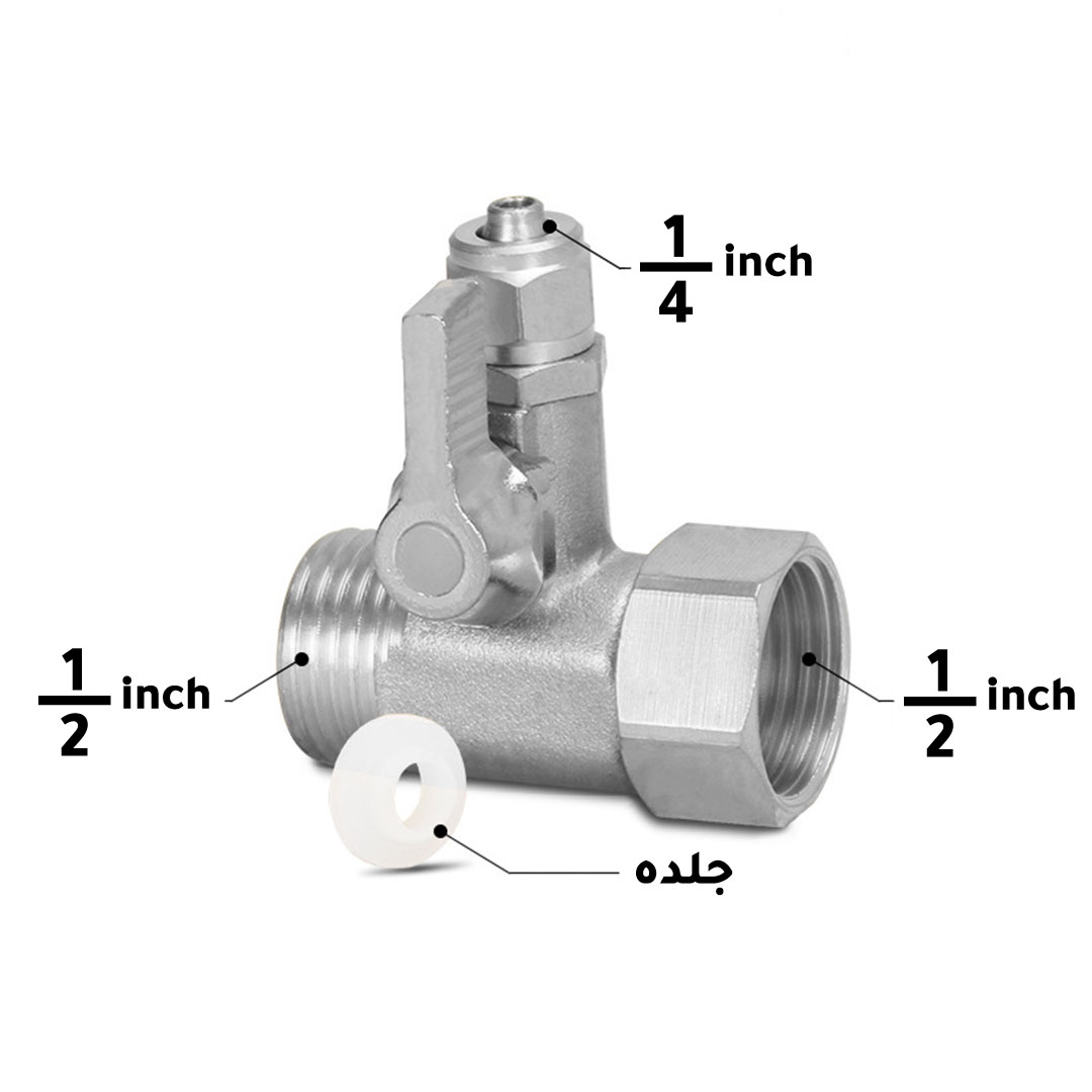 Water tube connector adapter valve 1/4 inch H-430