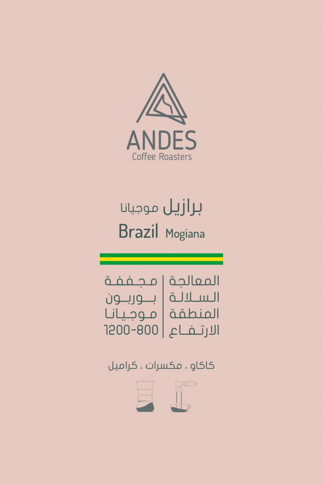 قهوة برازيل موجيانا من انديز حجم 1 كيلو-KR011920