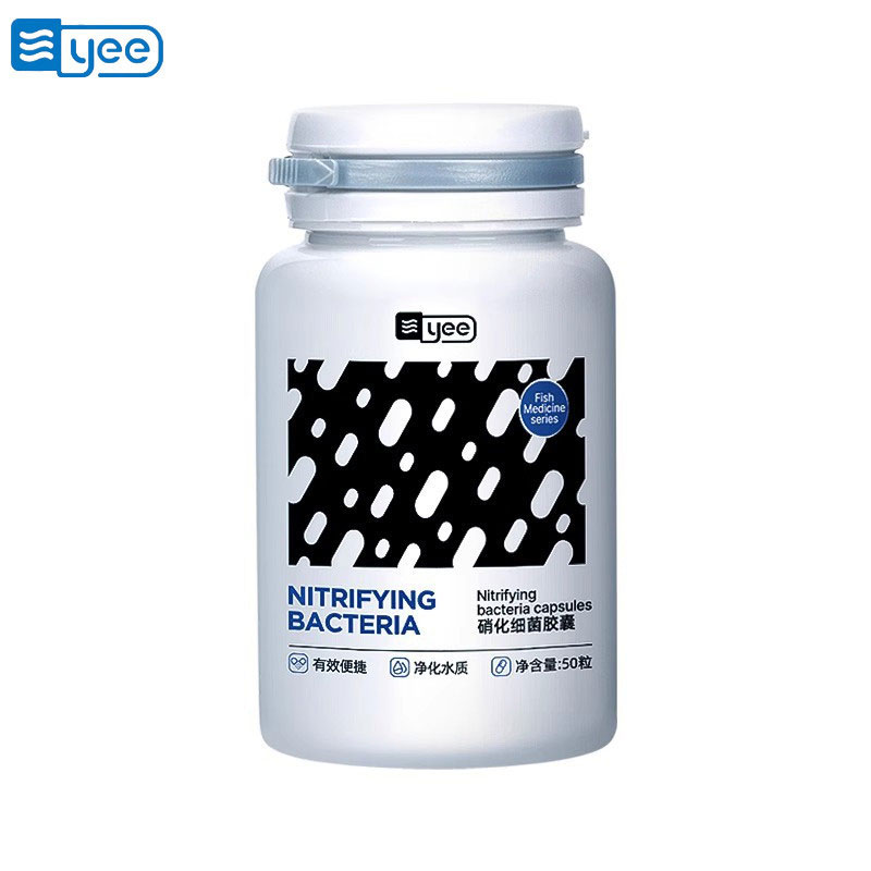 اقراص بكتيريا تحليل النتروجين لاحواض اسماك الزينة 50 قرص-KR120132