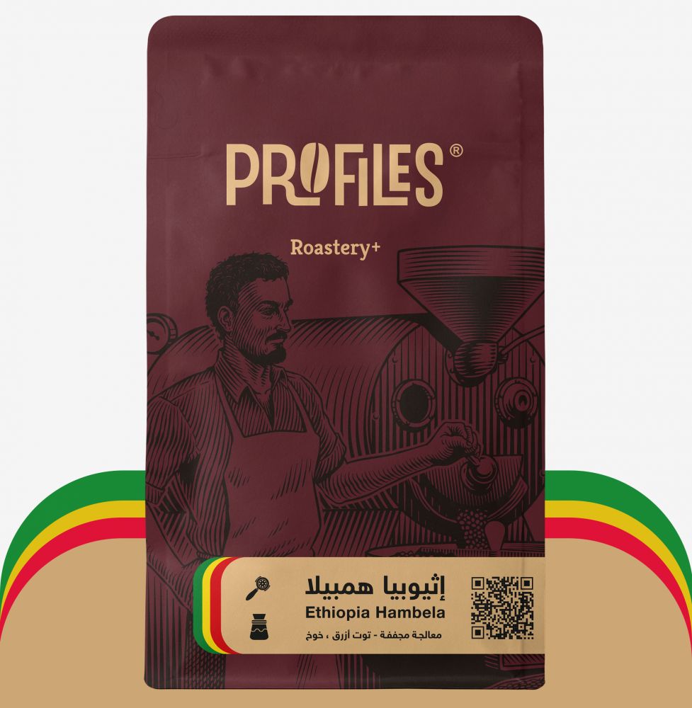 COFFEE BEAN PROFILES ROASTERY ETHIOPIA HAMBELA 250G-KR012263